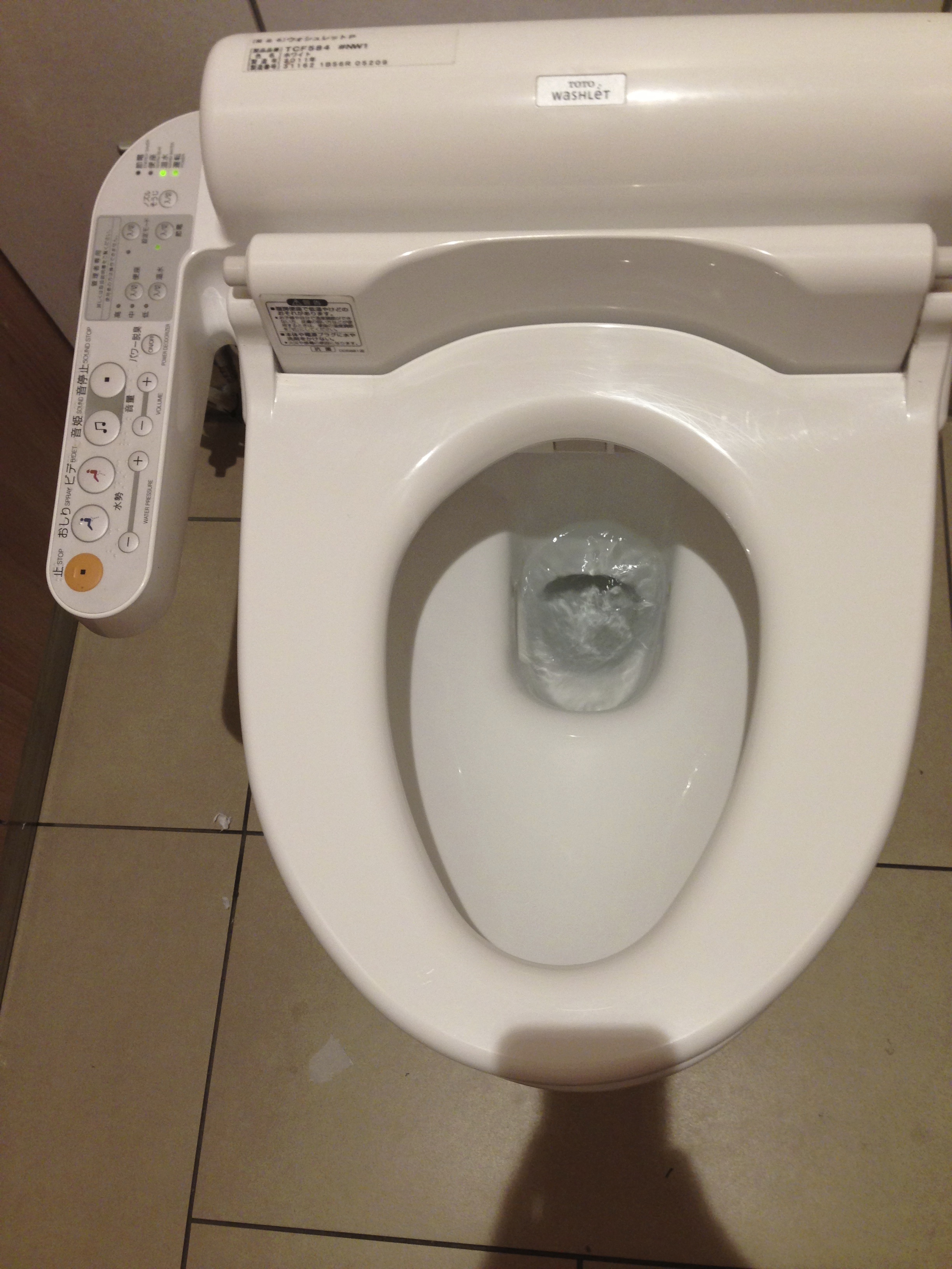 japan in Public toilet
